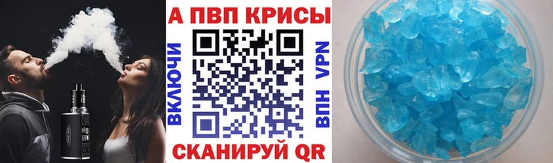 kraken ССЫЛКА  Северобайкальск  А ПВП кристаллы 