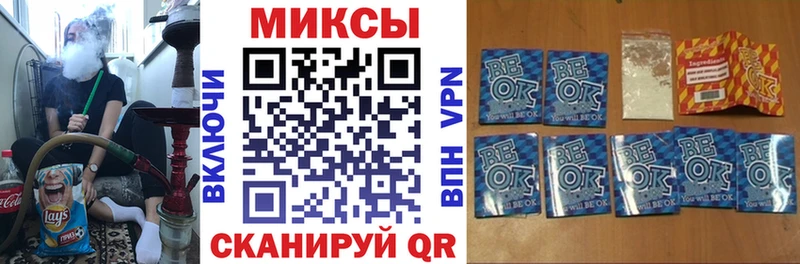 БУТИРАТ буратино  Северобайкальск 