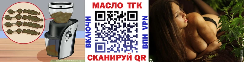 наркота  блэк спрут ССЫЛКА  Еда ТГК марихуана  Северобайкальск 