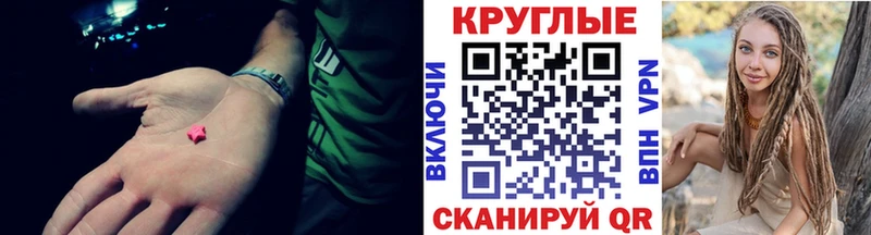 mega как войти  Северобайкальск  ЭКСТАЗИ DUBAI 