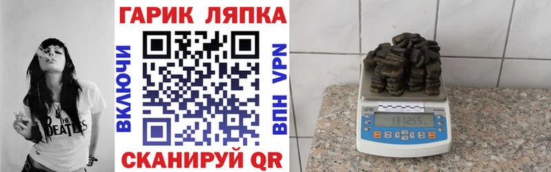 сколько стоит  Северобайкальск  ГАШИШ hashish 