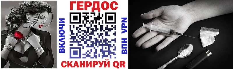 купить наркотики сайты  Северобайкальск  kraken как зайти  ГЕРОИН гречка 