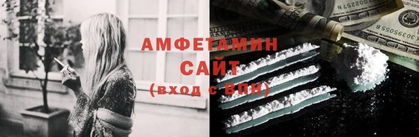 каннабис Бронницы