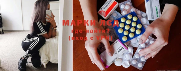 каннабис Бронницы