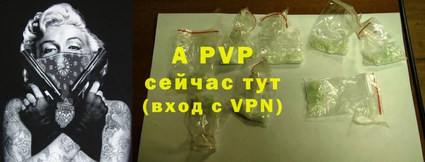 каннабис Бронницы