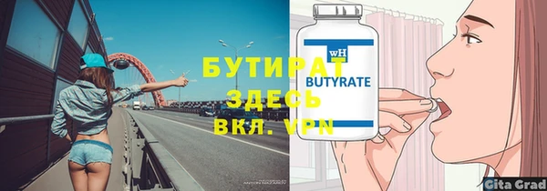 a pvp Бугульма