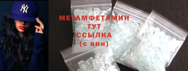 каннабис Бронницы
