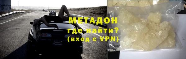 каннабис Бронницы