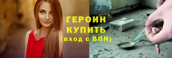скорость mdpv Бородино