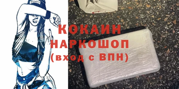 скорость mdpv Бородино