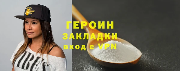 скорость mdpv Бородино