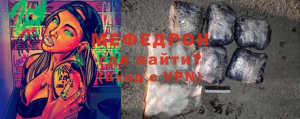 каннабис Бронницы