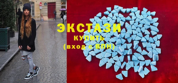 каннабис Бронницы