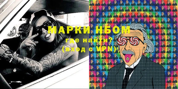 каннабис Бронницы