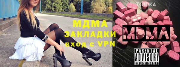 каннабис Бронницы