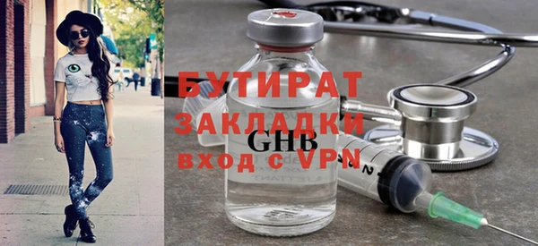 каннабис Бронницы