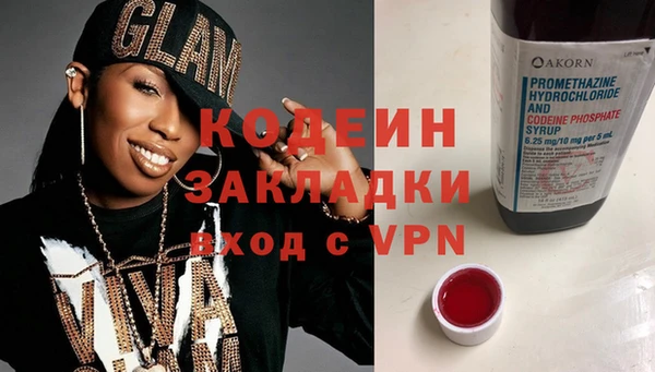 каннабис Бронницы