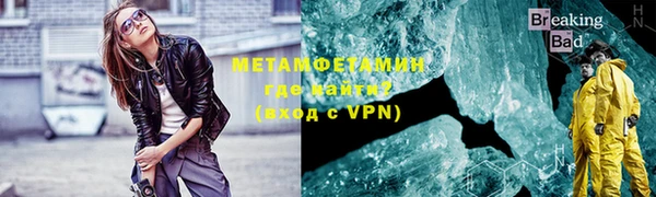 каннабис Бронницы