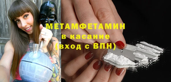 скорость mdpv Бородино