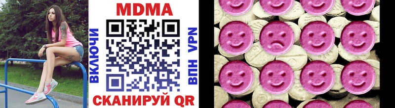 MDMA кристаллы  blacksprut маркетплейс  Северобайкальск  где купить наркотик 
