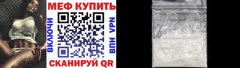 Меф кристаллы  мега сайт  Северобайкальск 