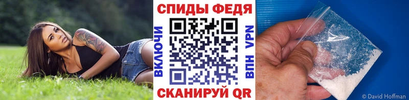 МЕТАМФЕТАМИН витя  блэк спрут tor  Северобайкальск 