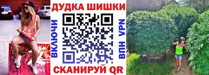 Каннабис планчик  Северобайкальск 